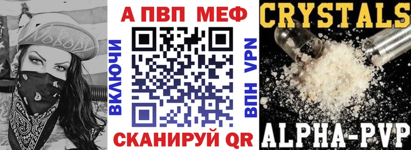 где купить наркоту  omg как зайти  А ПВП Crystall  площадка наркотические препараты  Агрыз 