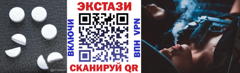hydra ONION  купить наркотики сайты  Агрыз  Ecstasy 99% 