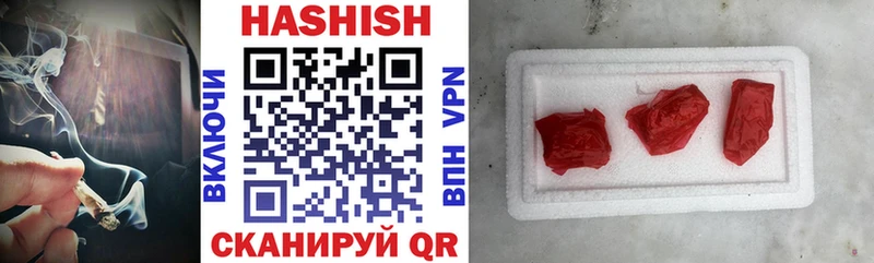 ГАШ гашик  Агрыз 