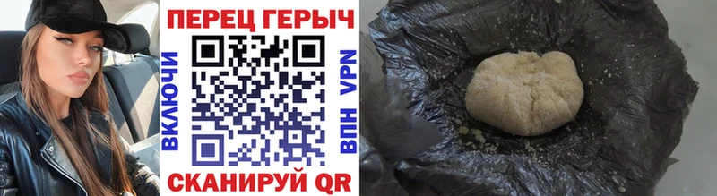 гидра сайт где продают даркнет клад ГЕРОИН герыч Агрыз