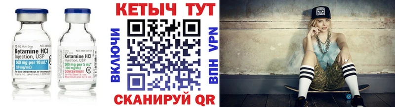 кракен зеркало  Агрыз  КЕТАМИН ketamine 