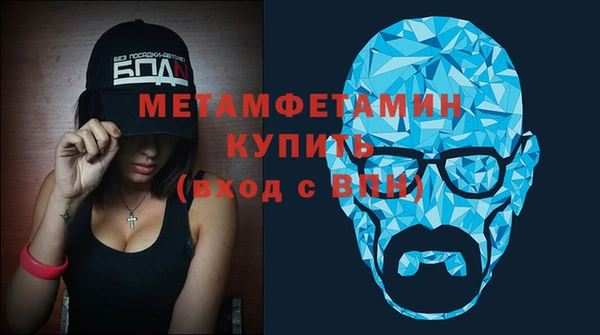MDMA Нефтекумск