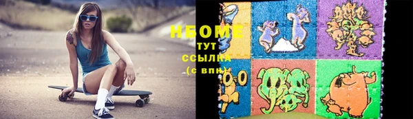 марихуана Орехово-Зуево