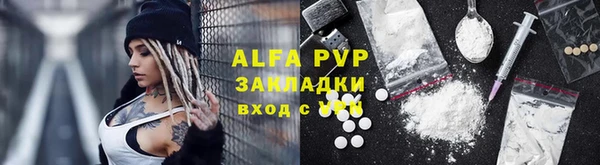 мефедрон Нея