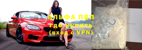 мефедрон Нея