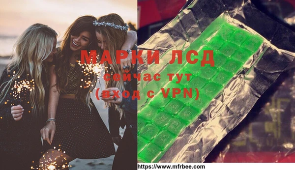 амф Нефтегорск