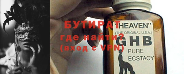мефедрон Нея