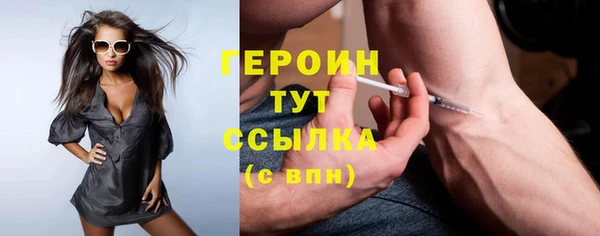 MDMA Нефтекумск