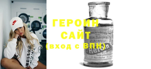 амф Нефтегорск