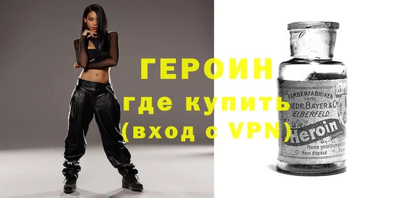 марки nbome Арсеньев
