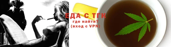 MDMA Нефтекумск