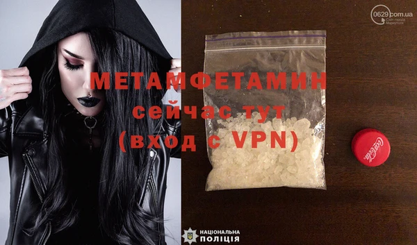 MDMA Нефтекумск