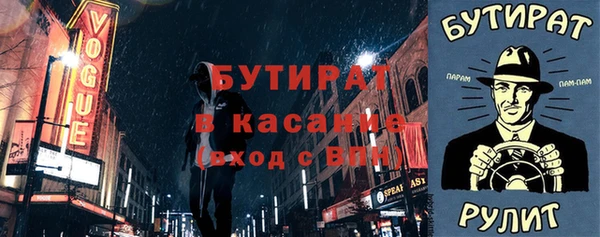 круглые Армянск