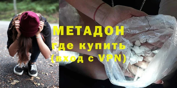 марки nbome Арсеньев