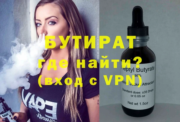 мефедрон Нея