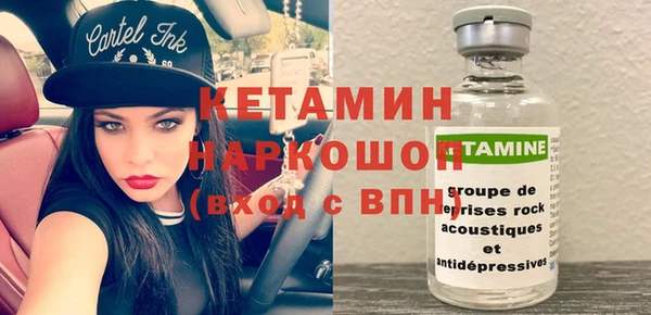 прущие грибы Аркадак