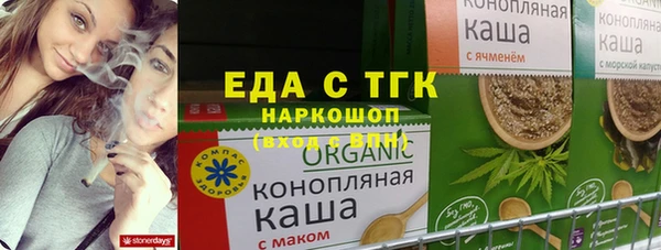 амф Нефтегорск