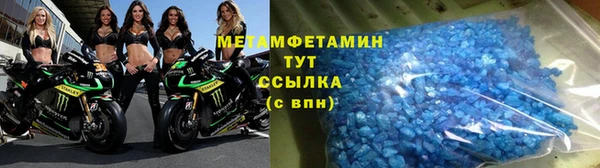 амф Нефтегорск
