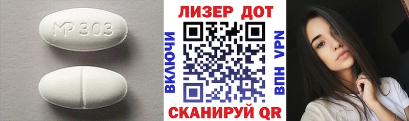 закладки  Агрыз  ЛСД экстази кислота 