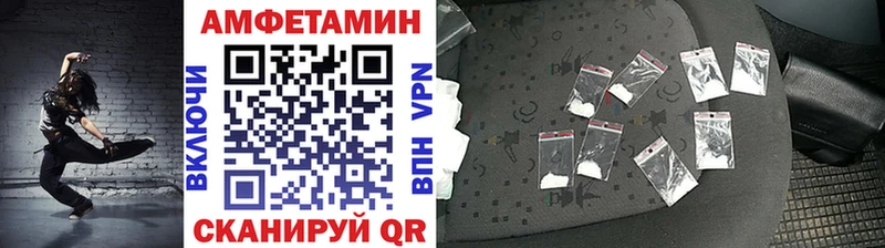 МЕТАМФЕТАМИН Methamphetamine  Агрыз 