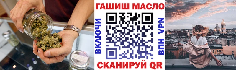 Дистиллят ТГК THC oil  как найти наркотики  Агрыз 